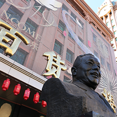 �й���7790�ط�����(�ɷ�)���޹�˾-�ٷ���վ