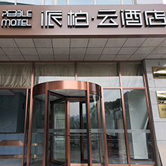 �й���7790�ط�����(�ɷ�)���޹�˾-�ٷ���վ