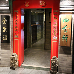 �й���7790�ط�����(�ɷ�)���޹�˾-�ٷ���վ