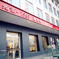 �й���7790�ط�����(�ɷ�)���޹�˾-�ٷ���վ