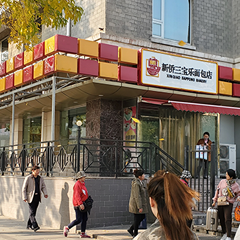 �й���7790�ط�����(�ɷ�)���޹�˾-�ٷ���վ