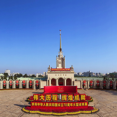 �й���7790�ط�����(�ɷ�)���޹�˾-�ٷ���վ