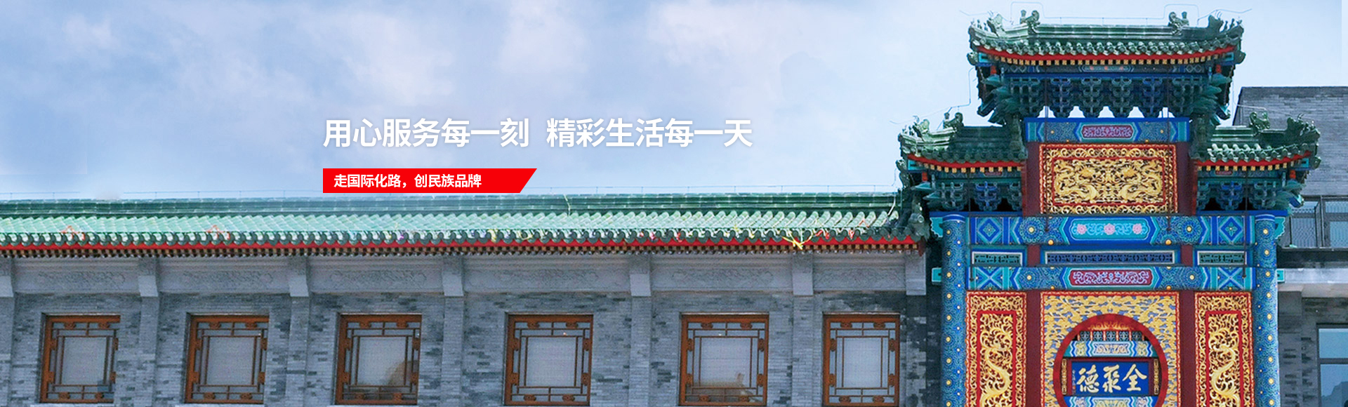 �й���7790�ط�����(�ɷ�)���޹�˾-�ٷ���վ