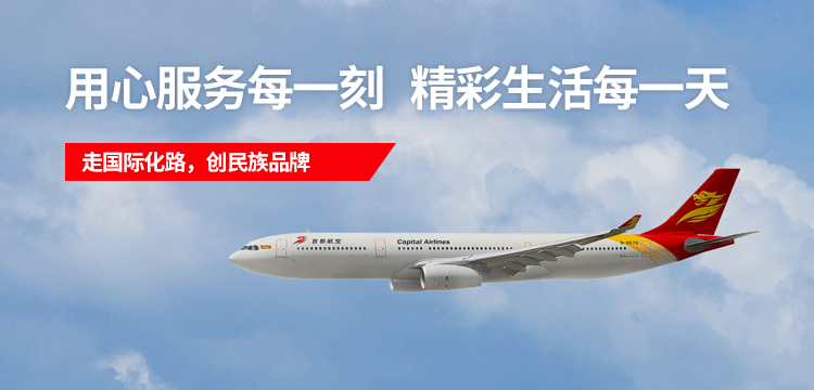 �й���7790�ط�����(�ɷ�)���޹�˾-�ٷ���վ