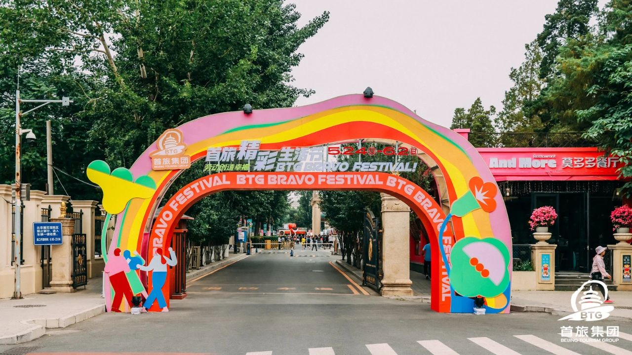 中国·7790必发集团(股份)有限公司-官方网站