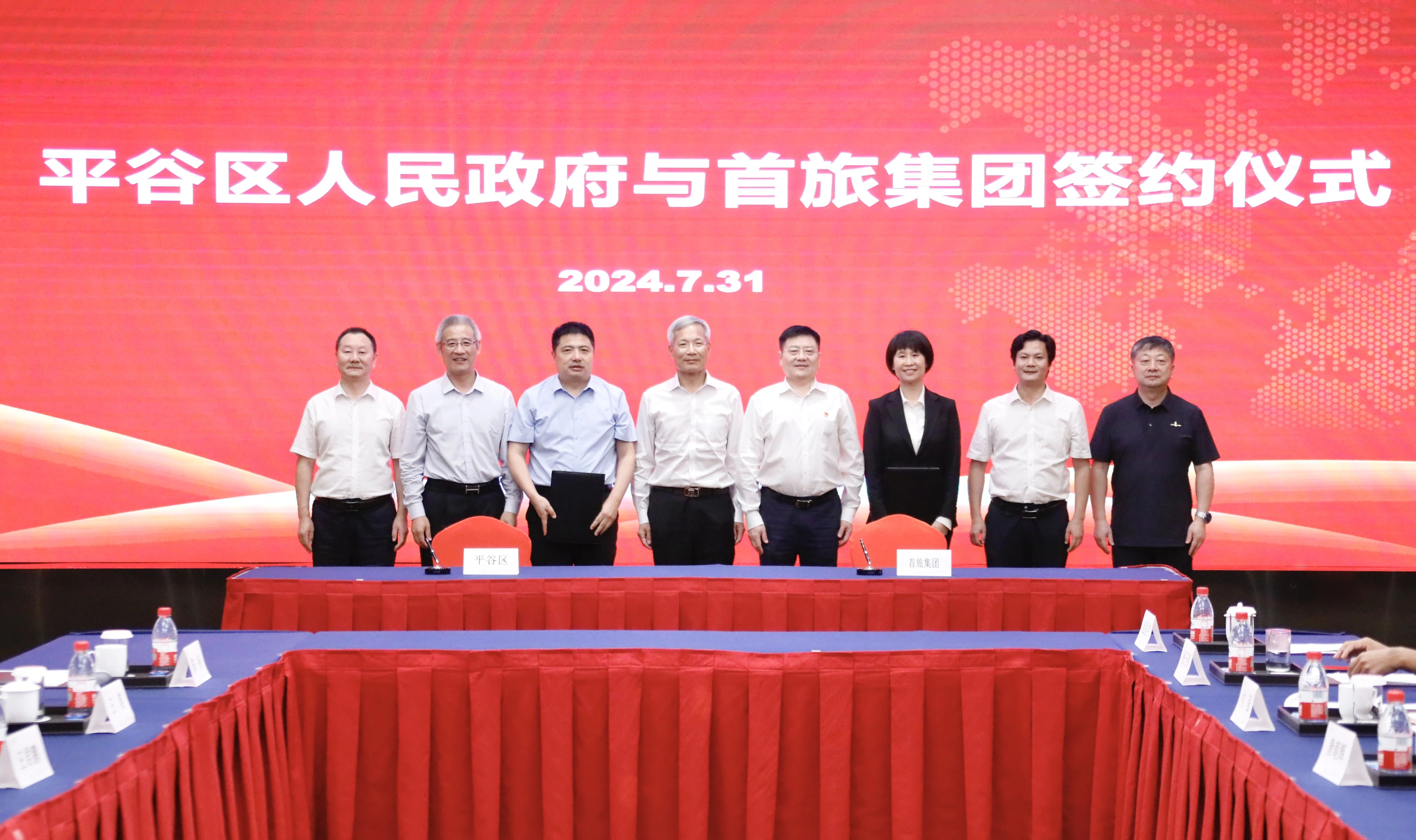 中国·7790必发集团(股份)有限公司-官方网站