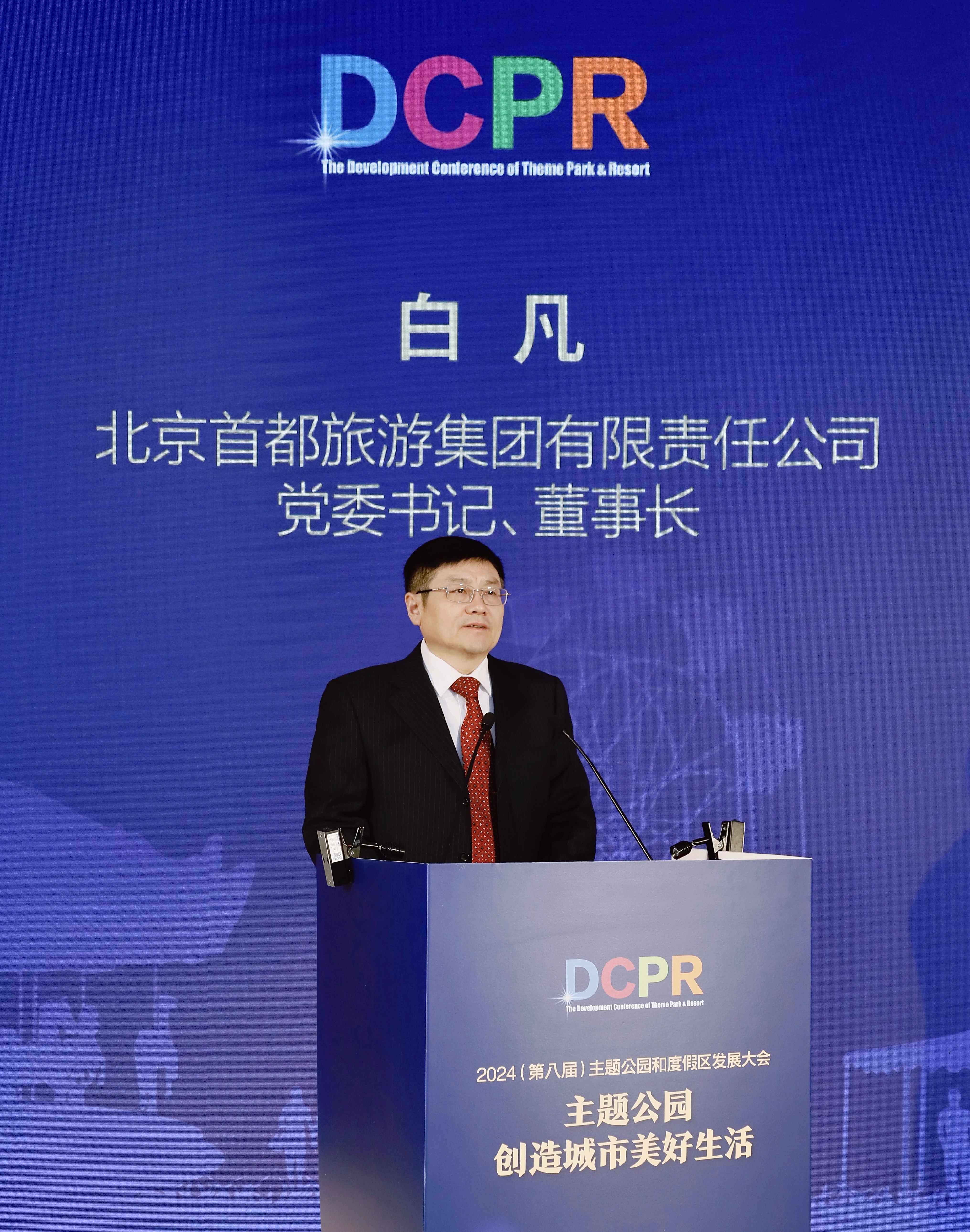 中国·7790必发集团(股份)有限公司-官方网站