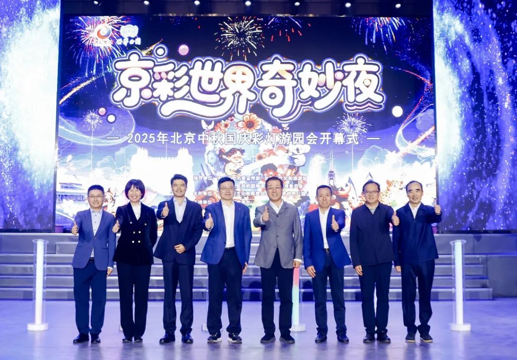 中国·7790必发集团(股份)有限公司-官方网站